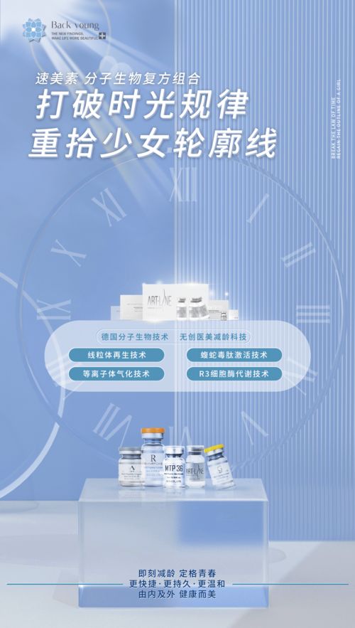 為什么細胞生物科技美膚這么火,與傳統(tǒng)美容相比有什么優(yōu)勢