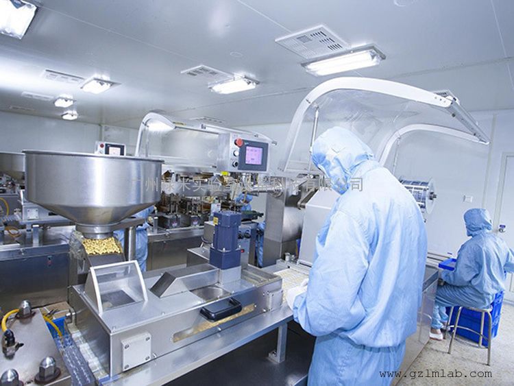 GMP、百級潔凈室、生物制藥車間、無塵室 祿米科技