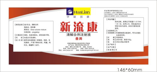 公司產品 香港華聯邦盛生物科技有公司 35941網